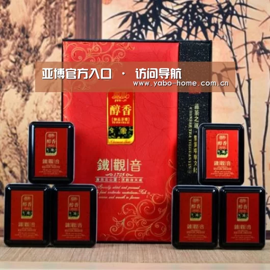 清香铁观音_010