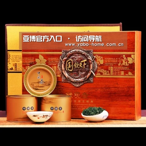 浓香铁观音_04