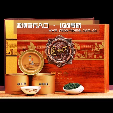 浓香铁观音_014(图1)
