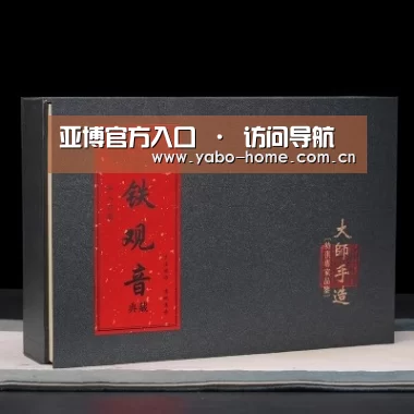 清香铁观音_02