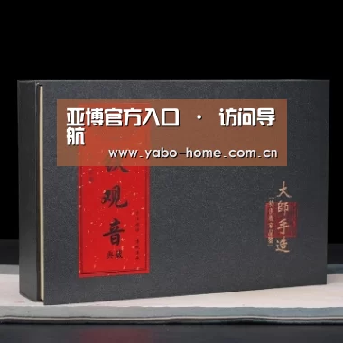 清香铁观音_02(图1)