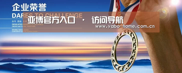资质荣誉(图1)