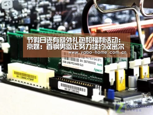 亚博官网