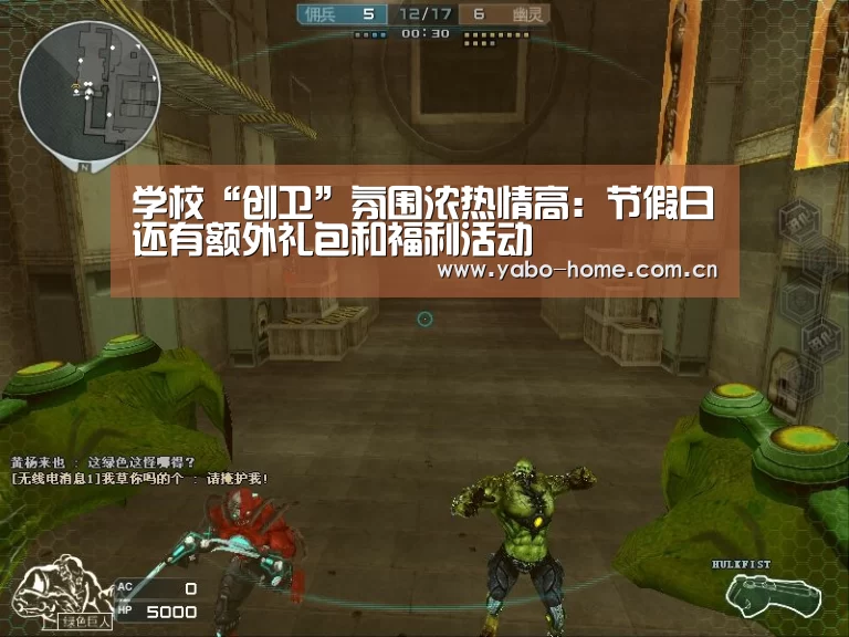 节假日还有额外礼包和福利活动