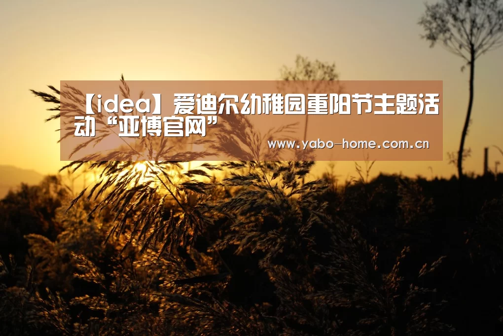 惊喜不断。亚博体育支持多种安全便捷的充值与提款方式