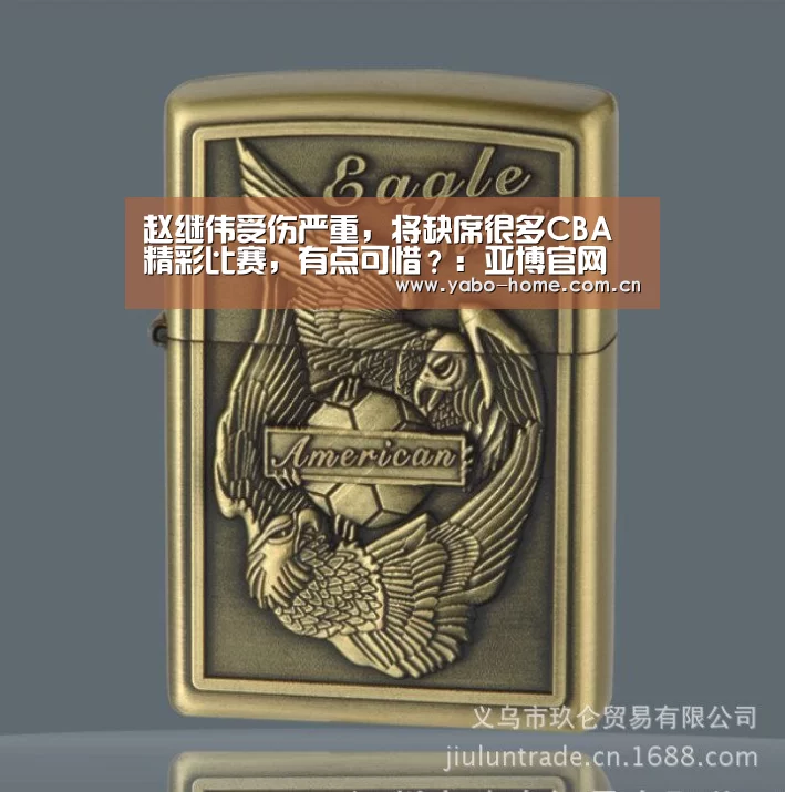 惊喜不断。亚博体育支持多种安全便捷的充值与提款方式