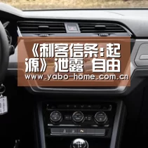 惊喜不断。亚博体育支持多种安全便捷的充值与提款方式