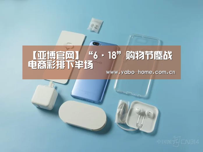 惊喜不断。亚博体育支持多种安全便捷的充值与提款方式