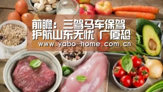 惊喜不断。亚博体育支持多种安全便捷的充值与提款方式