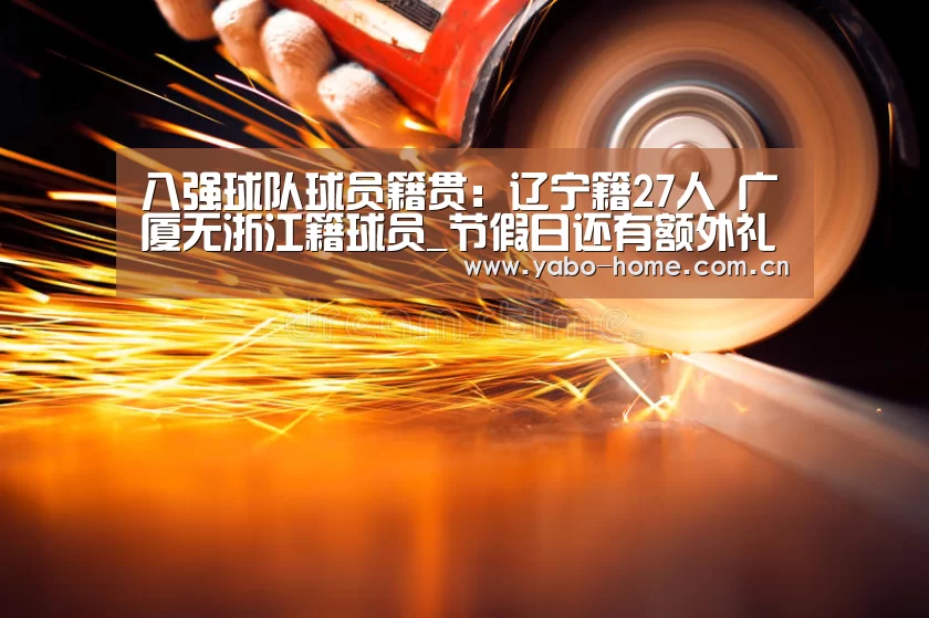 亚博官网