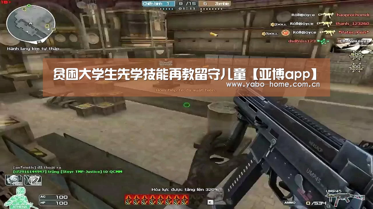 亚博app