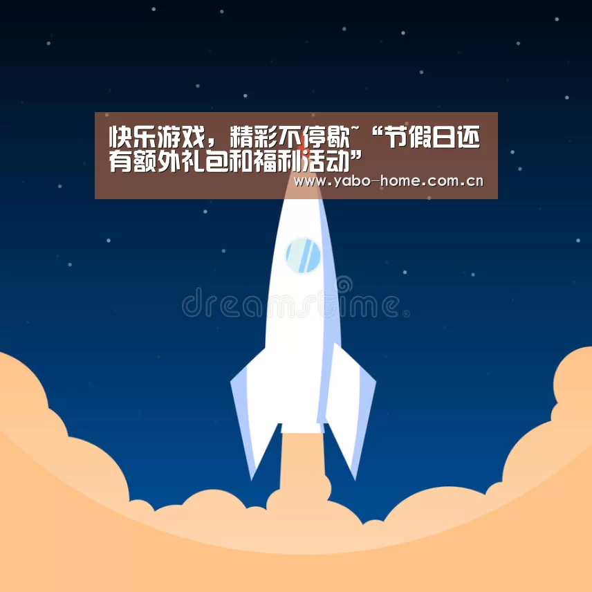 亚博官网