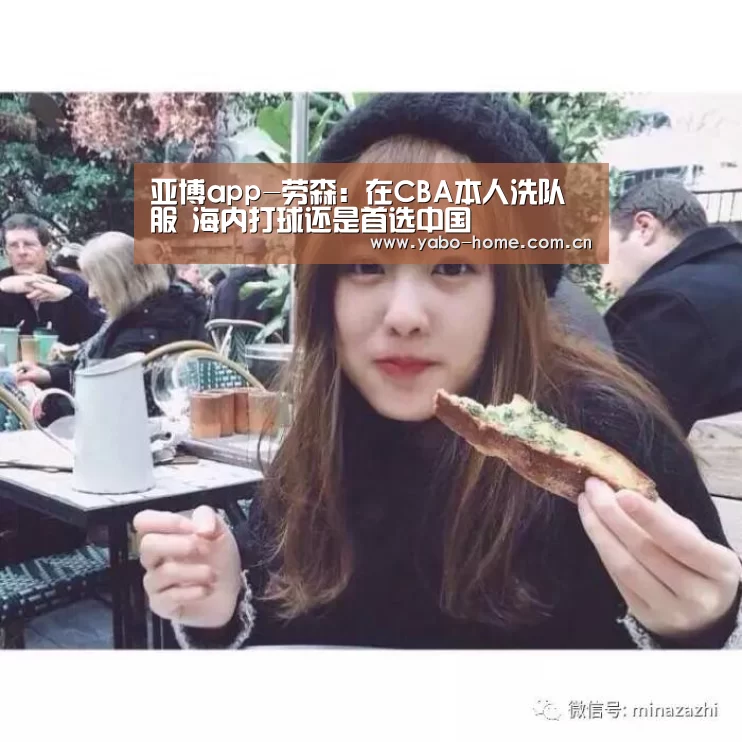 亚博官网