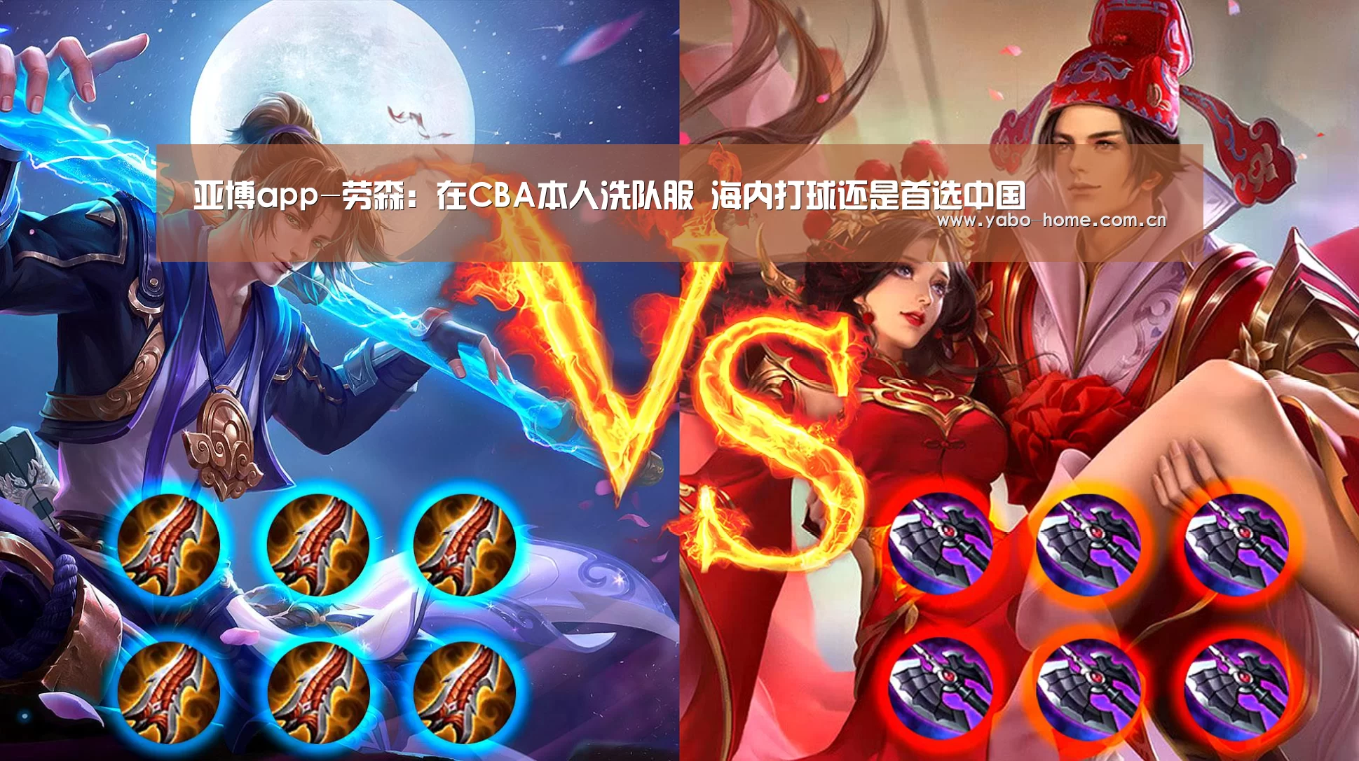 亚博官网