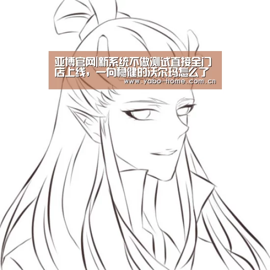 惊喜不断。亚博体育支持多种安全便捷的充值与提款方式