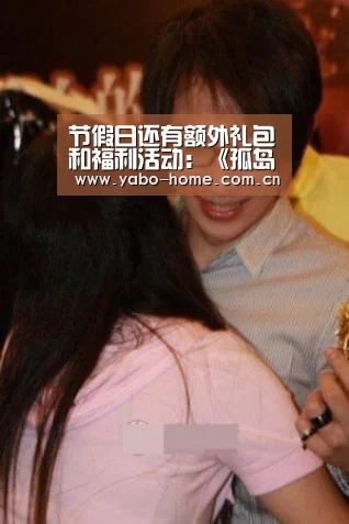 节假日还有额外礼包和福利活动:《孤岛惊魂5》玩家可全程两人合作 主线任务也行(图1) 亚博官网
