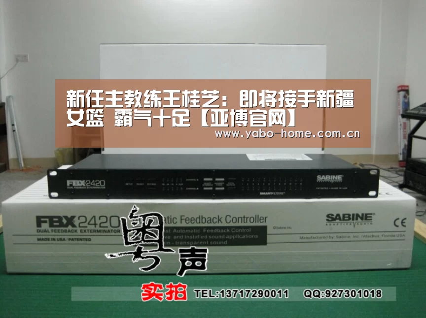 亚博官网