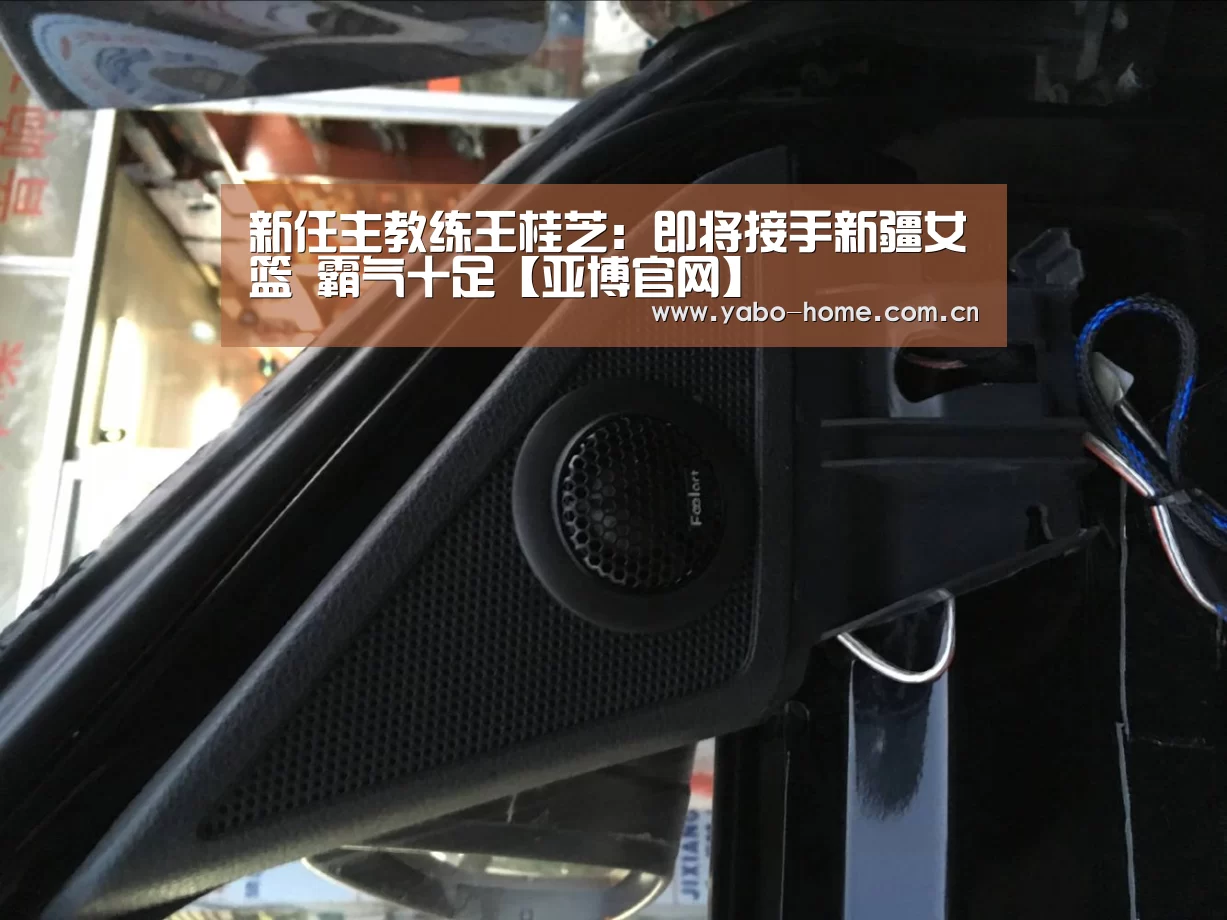 惊喜不断。亚博体育支持多种安全便捷的充值与提款方式