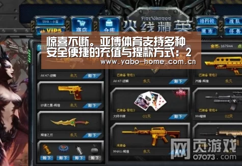 惊喜不断。亚博体育支持多种安全便捷的充值与提款方式:2016广东高考本科第二批投档分数及投档人数(文)(图4) 亚博官网