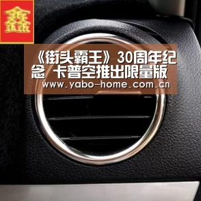 《街头霸王》30周年纪念 卡普空推出限量版卡带“亚博app”(图4) 节假日还有额外礼包和福利活动
