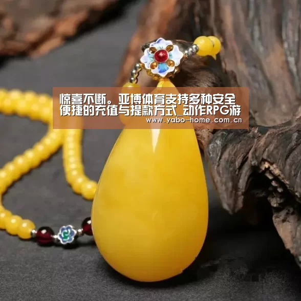 惊喜不断。亚博体育支持多种安全便捷的充值与提款方式_动作RPG游戏《无夜国度2》现已正式登陆PC平台(图3) 亚博官网
