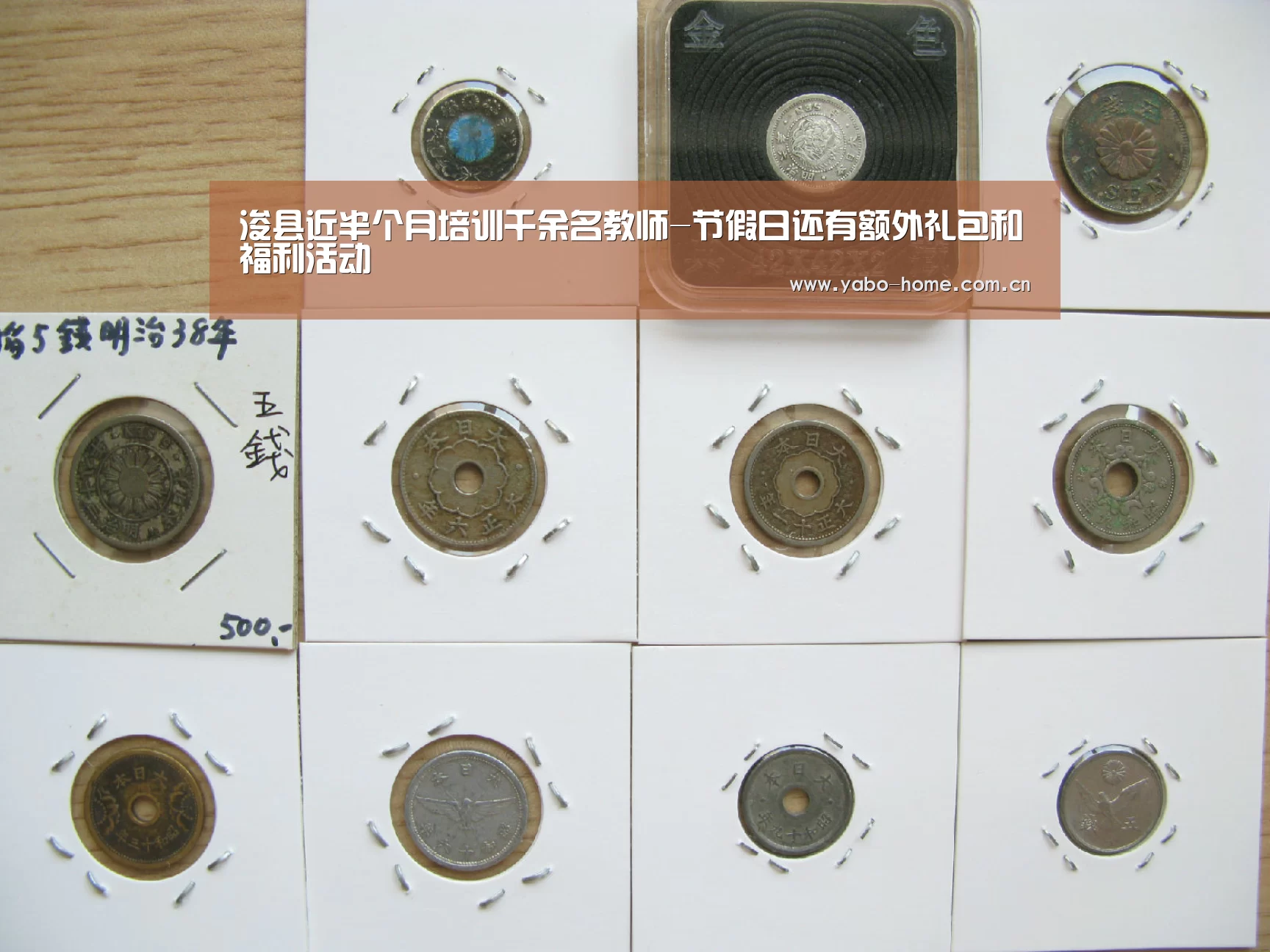 浚县近半个月培训千余名教师-节假日还有额外礼包和福利活动(图3) 节假日还有额外礼包和福利活动