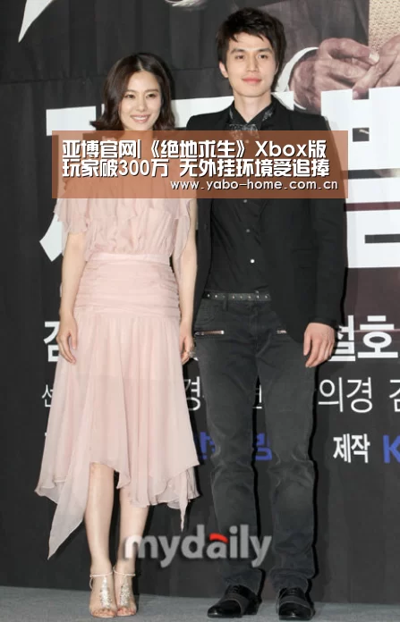 亚博官网|《绝地求生》Xbox版玩家破300万 无外挂环境受追捧(图1) 亚博app