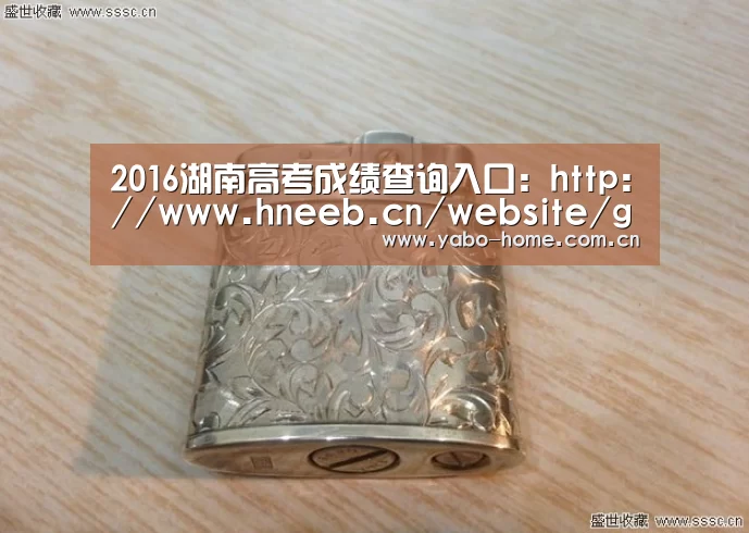 2016湖南高考成绩查询入口:http://www.hneeb.cn/website/gk_cx_gk.asp【惊喜不断。亚博体育支持多种安全便捷的充值与提款方式】(图2) 惊喜不断。亚博体育支持多种安全便捷的充值与提款方式