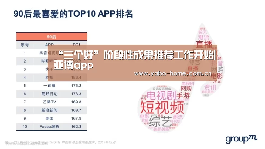 惊喜不断。亚博体育支持多种安全便捷的充值与提款方式