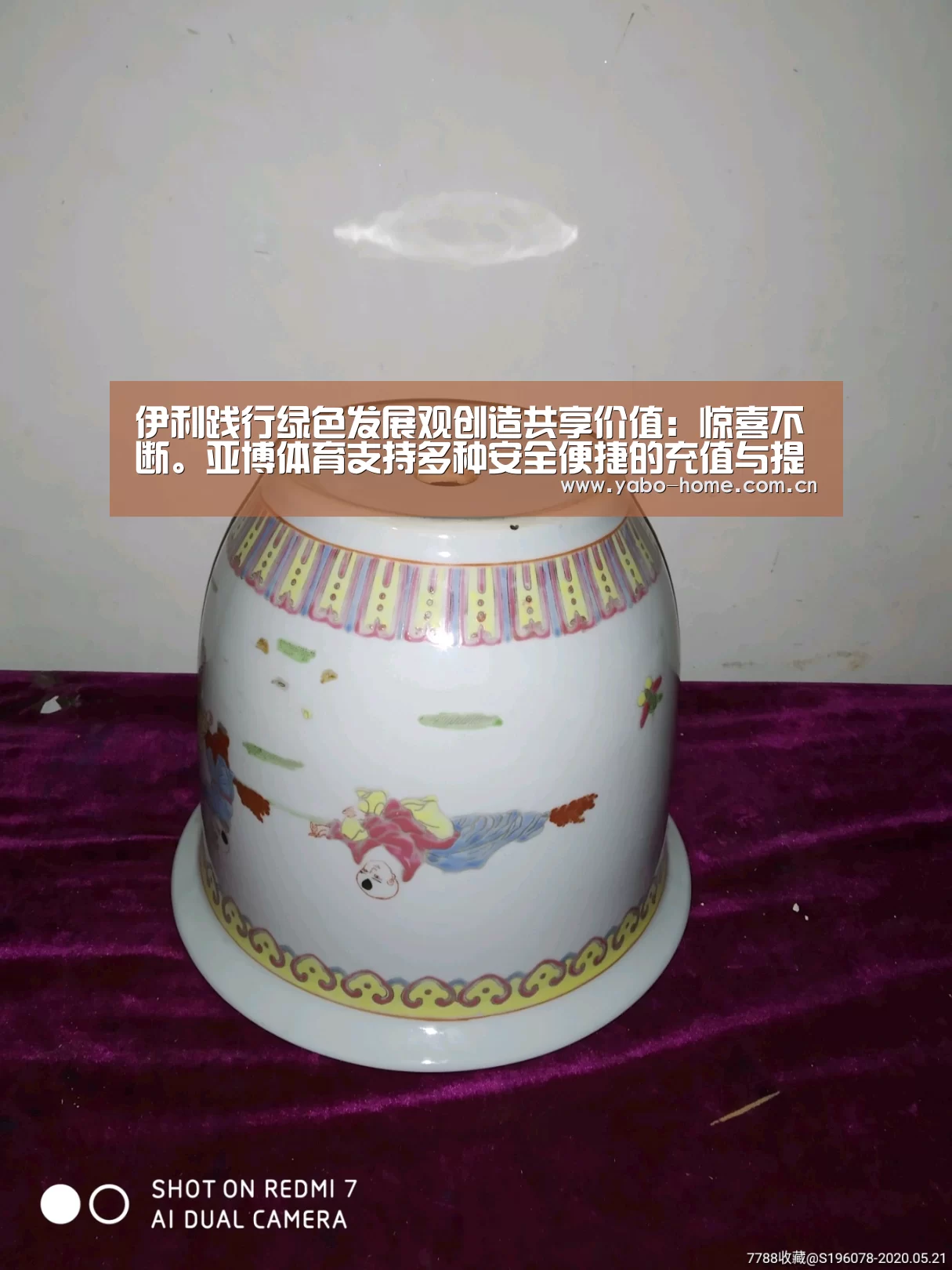 伊利践行绿色发展观创造共享价值:惊喜不断。亚博体育支持多种安全便捷的充值与提款方式(图2) 节假日还有额外礼包和福利活动